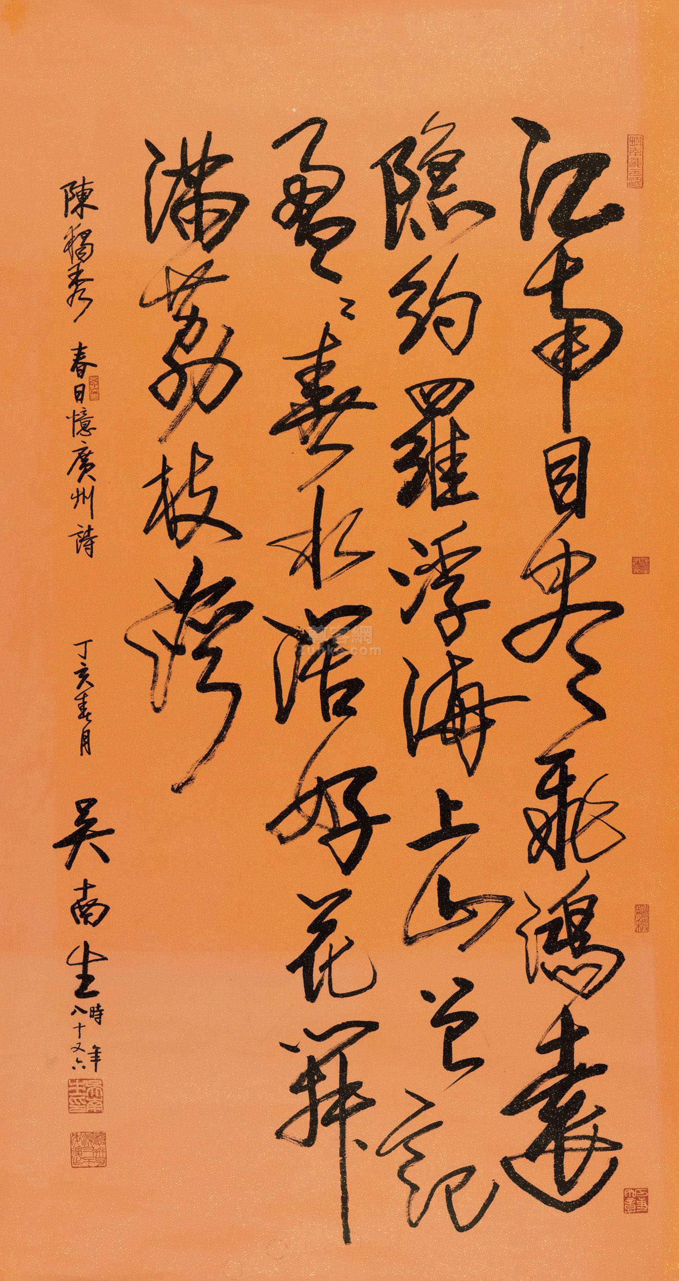 吴南生：江南目尽飞鸿远.jpg