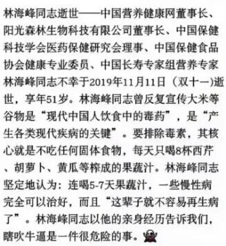 林海峰2.jpg