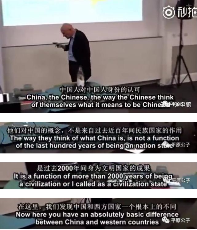 装成国家的文明01.jpg