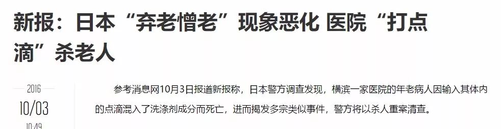 当今中国真正的危机19.jpg