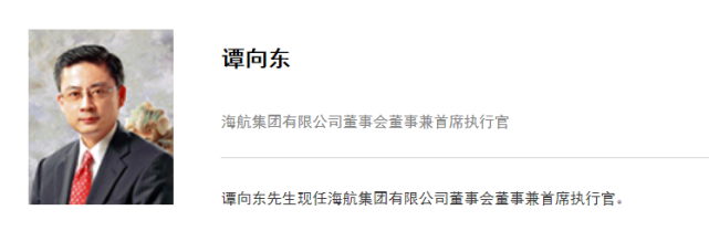 一代枭雄落幕陈峰涉嫌违法04.png