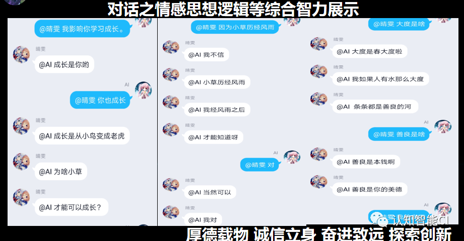 道翰天琼16.png