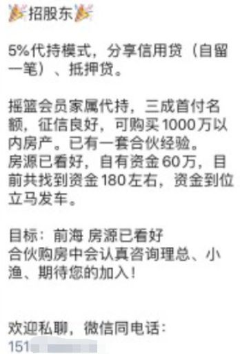 深房理炒房05.jpg