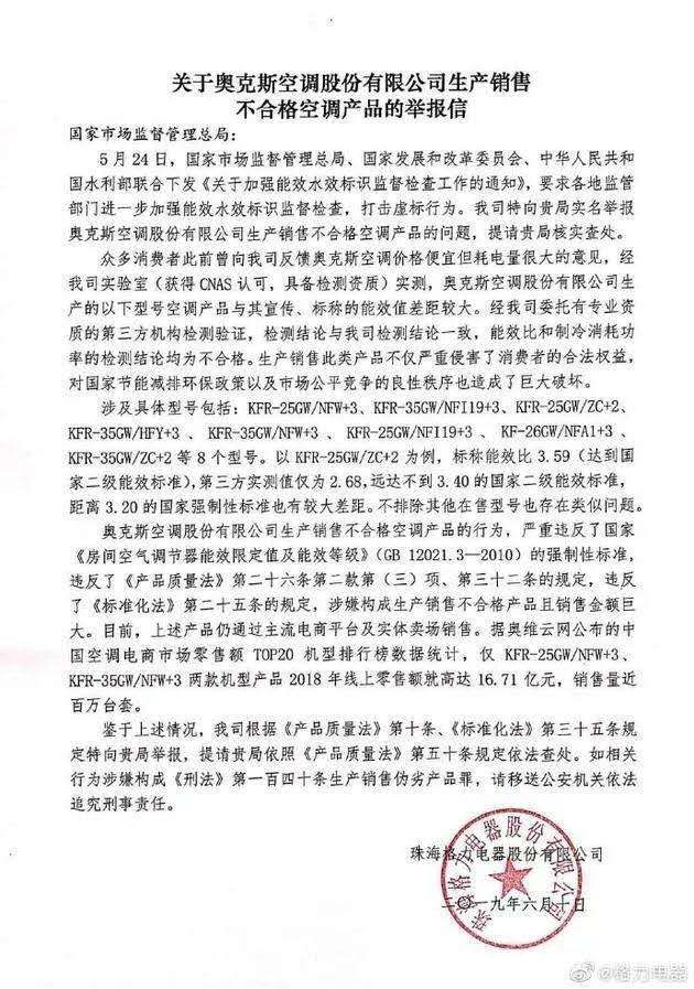 空调技术2.jpg