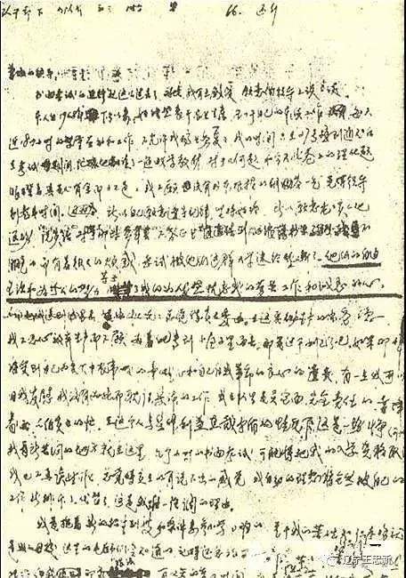 张铁生02.jpg