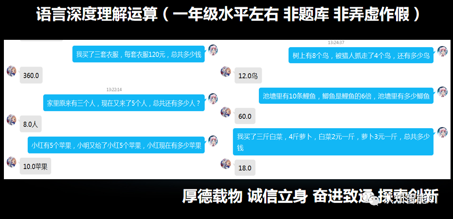 道翰天琼08.png