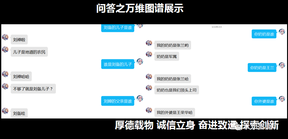 道翰天琼10.png