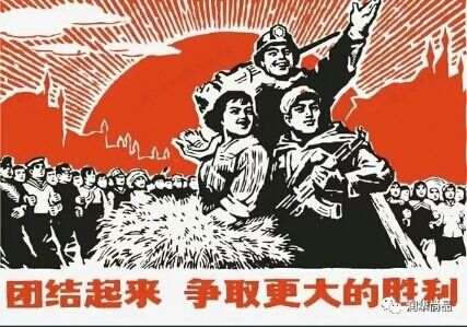 集体经济发展论坛1.jpg