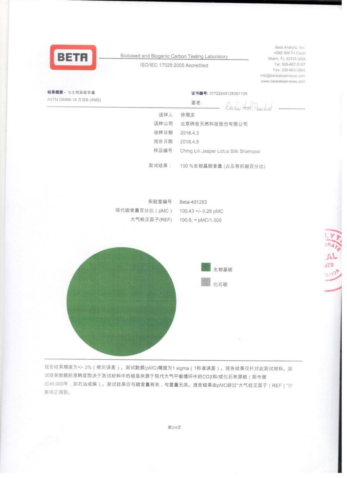 东方小圣6.jpg
