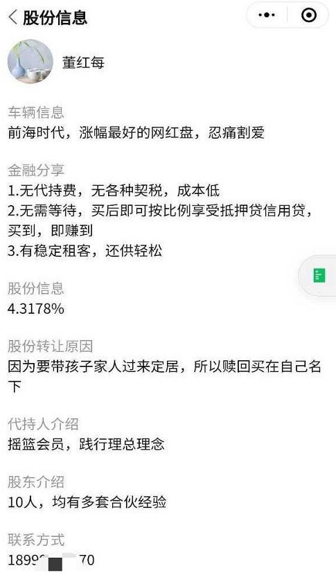 深房理炒房09.jpg