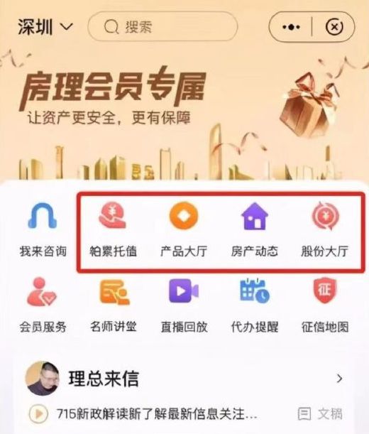 深房理炒房03.jpg