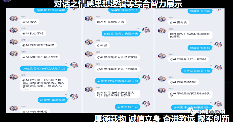 道翰天琼20.png