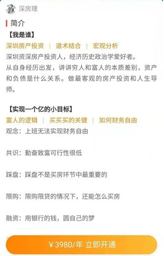 深房理炒房04.jpg