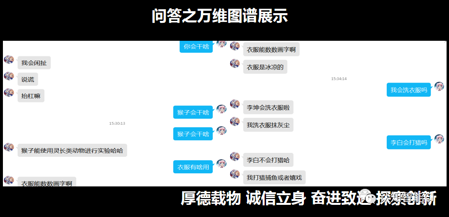 道翰天琼15.png