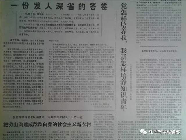 张铁生03.jpg