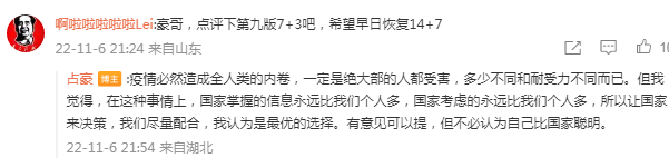大家都清醒点3.png