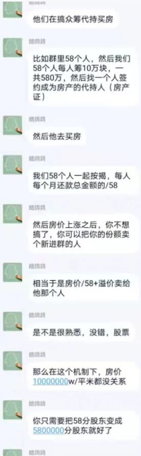 深房理炒房06.jpg