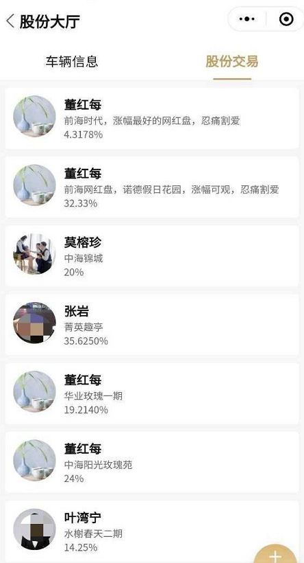 深房理炒房08.jpg