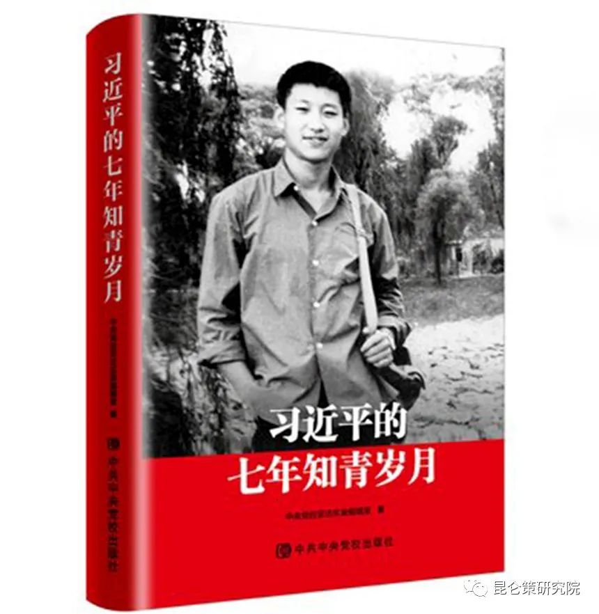对知识青年上山下乡的思考2.jpg