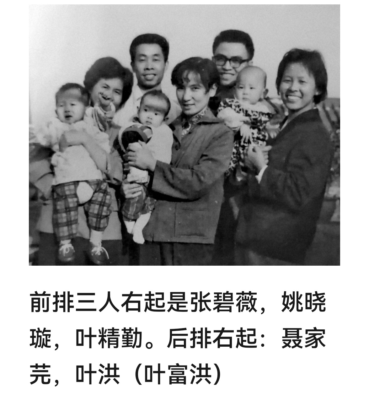 老三届初三同学的照片（1）-1.jpg