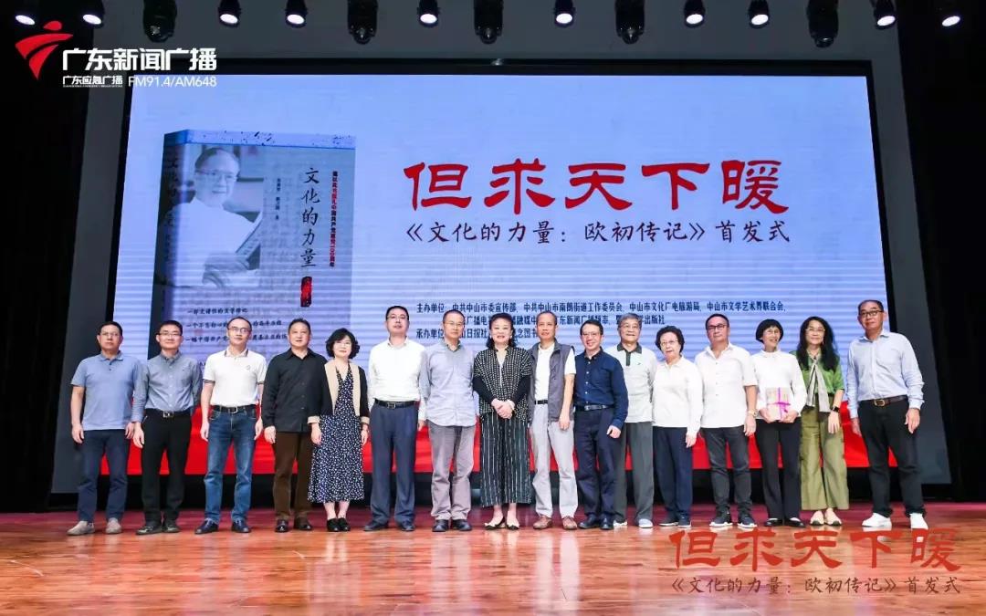 欧初-为民劳逸04.jpg