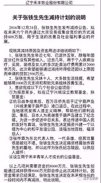 张铁生07.jpg