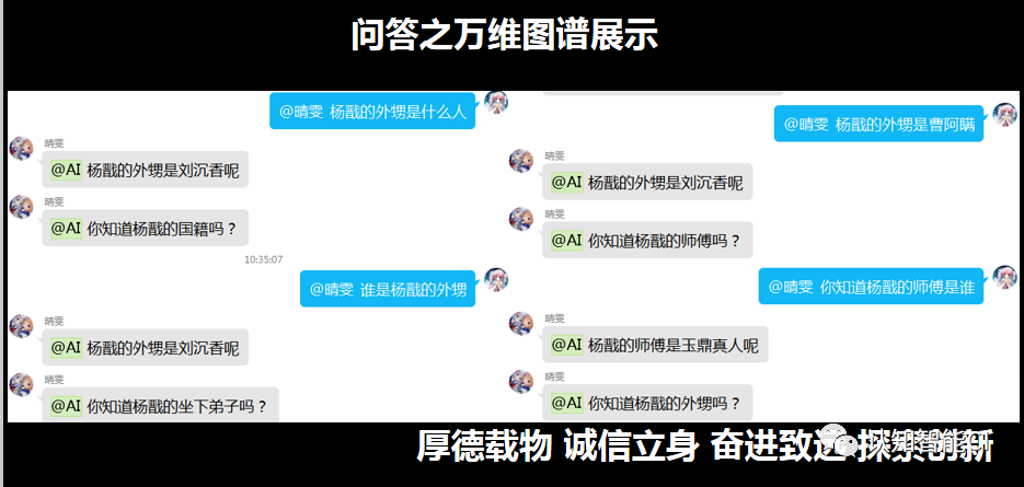 道翰天琼09.png