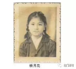 毛泽东的女儿2.jpg