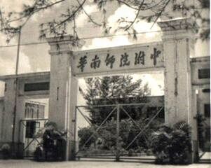 石牌大叔01.jpg
