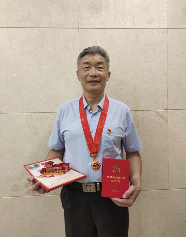 孙东海获“在党50年纪念章”-2.jpg