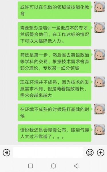 文件:加速循环规则240-4.jpg