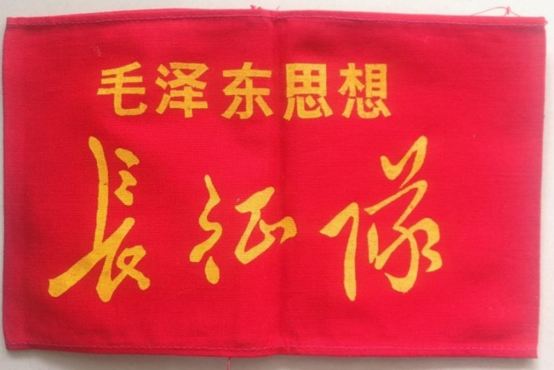 文件:Gaohongde-rscxq.jpg