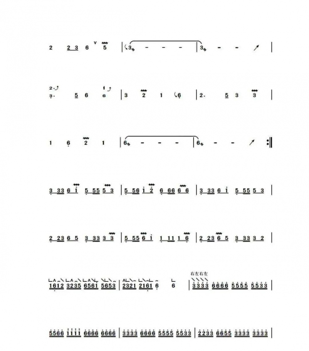 赛马 古筝谱袁莎改编-3.jpg