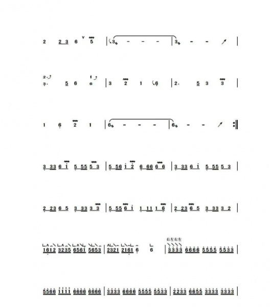 文件:赛马 古筝谱袁莎改编-3.jpg