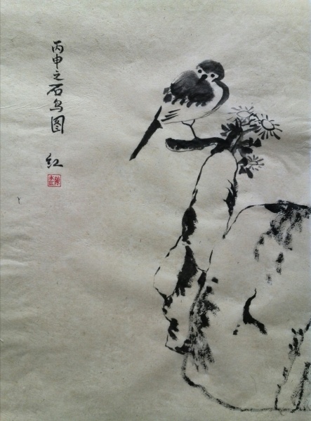 文件:IMG 20160303 093345.jpg