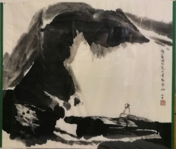 文件:IMG 20160927 202509.jpg