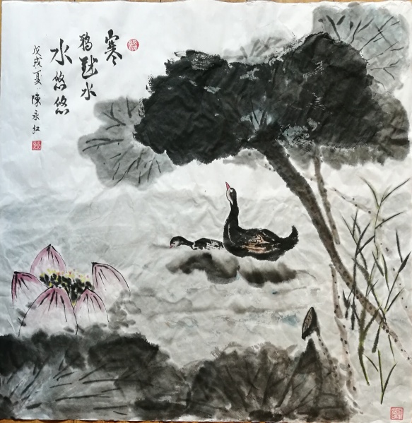 文件:IMG 20180717 172642.jpg