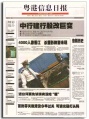 2019年4月14日 (日) 23:25的版本的缩略图