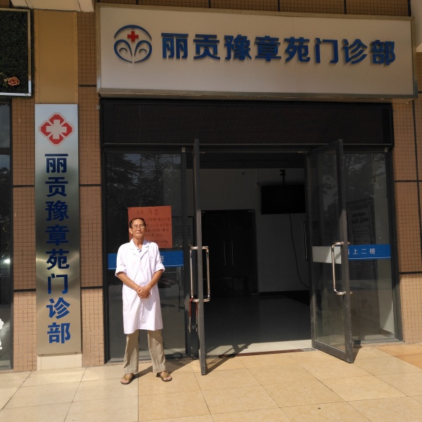 文件:IMG 20180809 094032.jpg