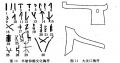 2019年2月27日 (三) 08:03的版本的缩略图