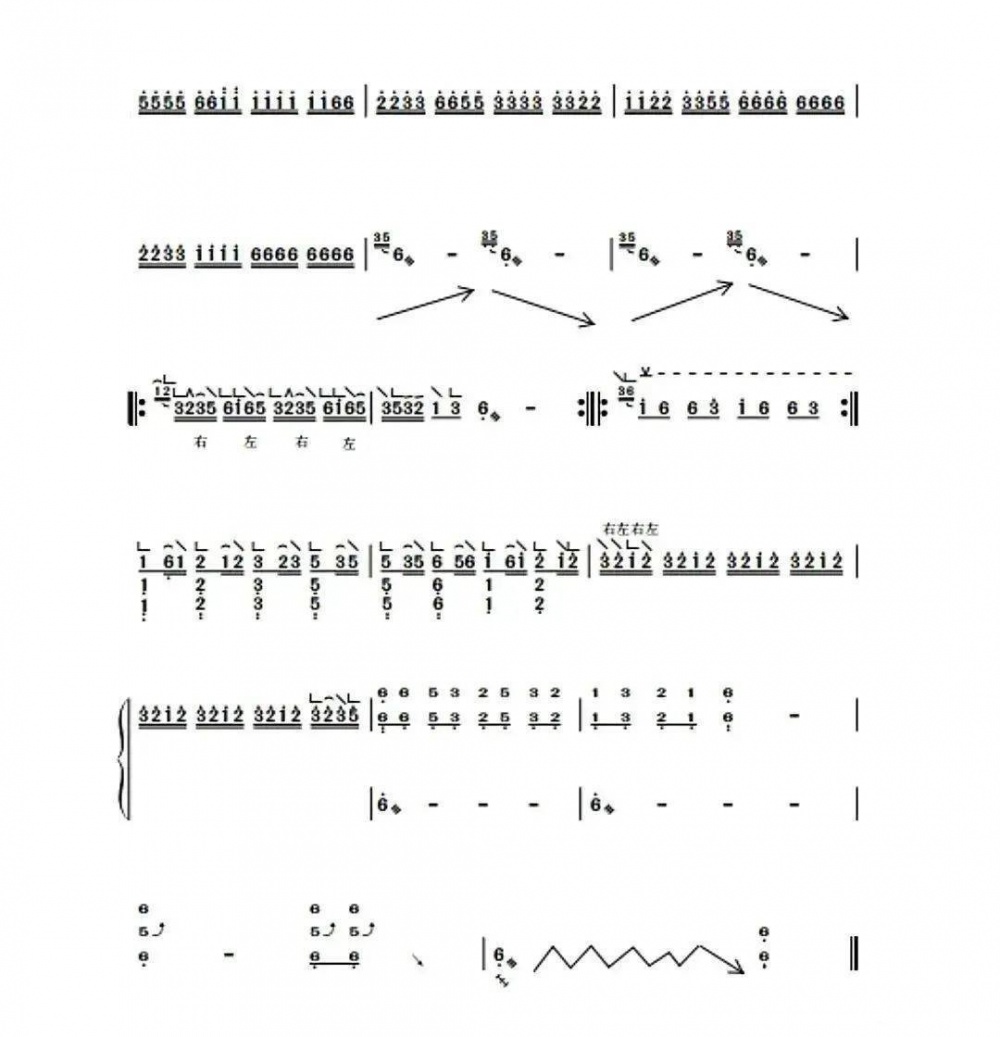 赛马 古筝谱袁莎改编-4.jpg