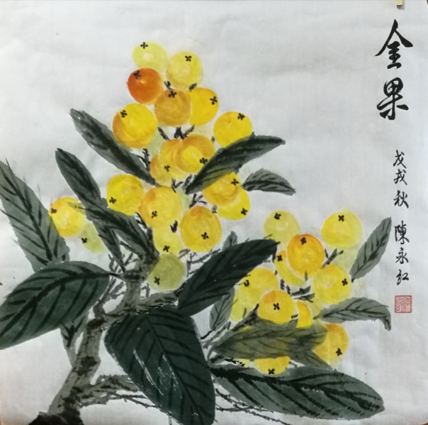 文件:IMG 20180916 114312.jpg