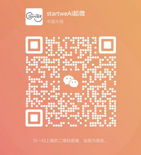 文件:起微信二维码1.jpg