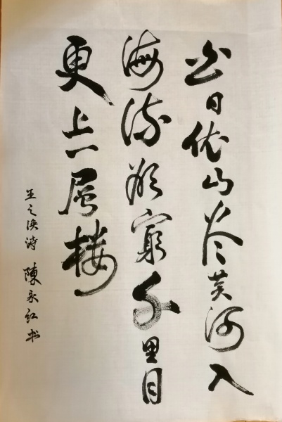 文件:IMG 20190729 201601.jpg