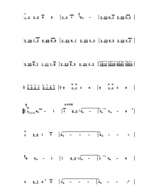 文件:赛马 古筝谱袁莎改编-2.jpg