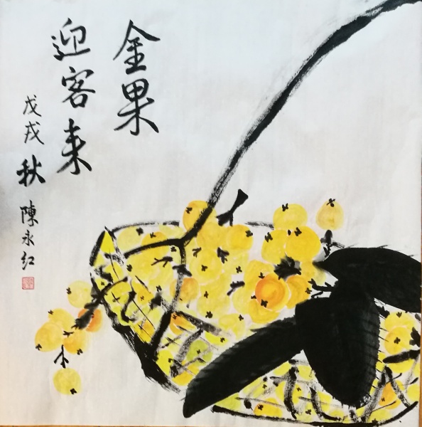 文件:IMG 20180924 154112.jpg