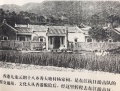 2020年9月21日 (一) 04:30的版本的缩略图