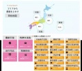 2020年12月24日 (四) 13:37的版本的缩略图