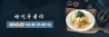 2020年1月20日 (一) 23:24的版本的缩略图