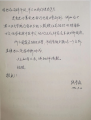 2024年6月8日 (六) 09:34的版本的缩略图